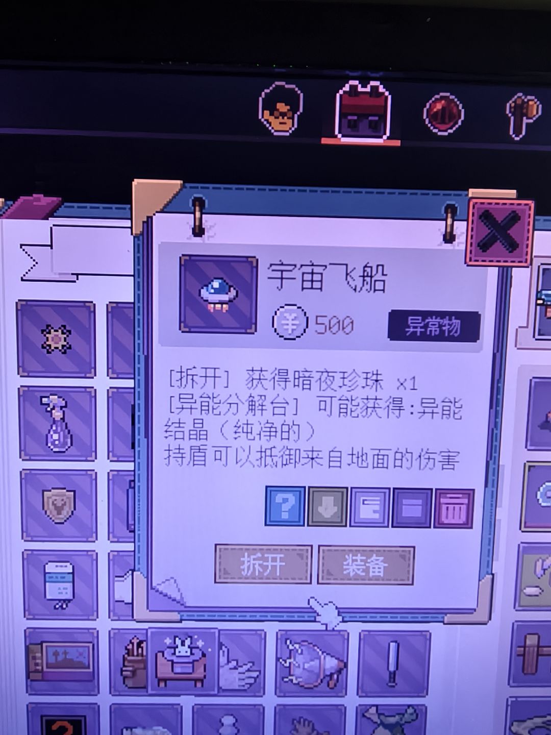 第二部分 9