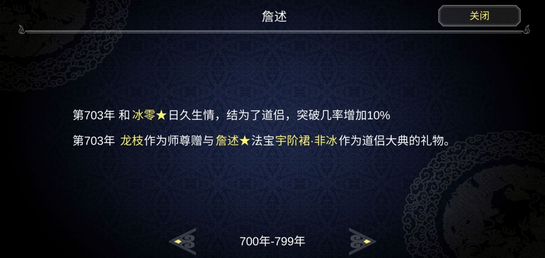 动态图片 9