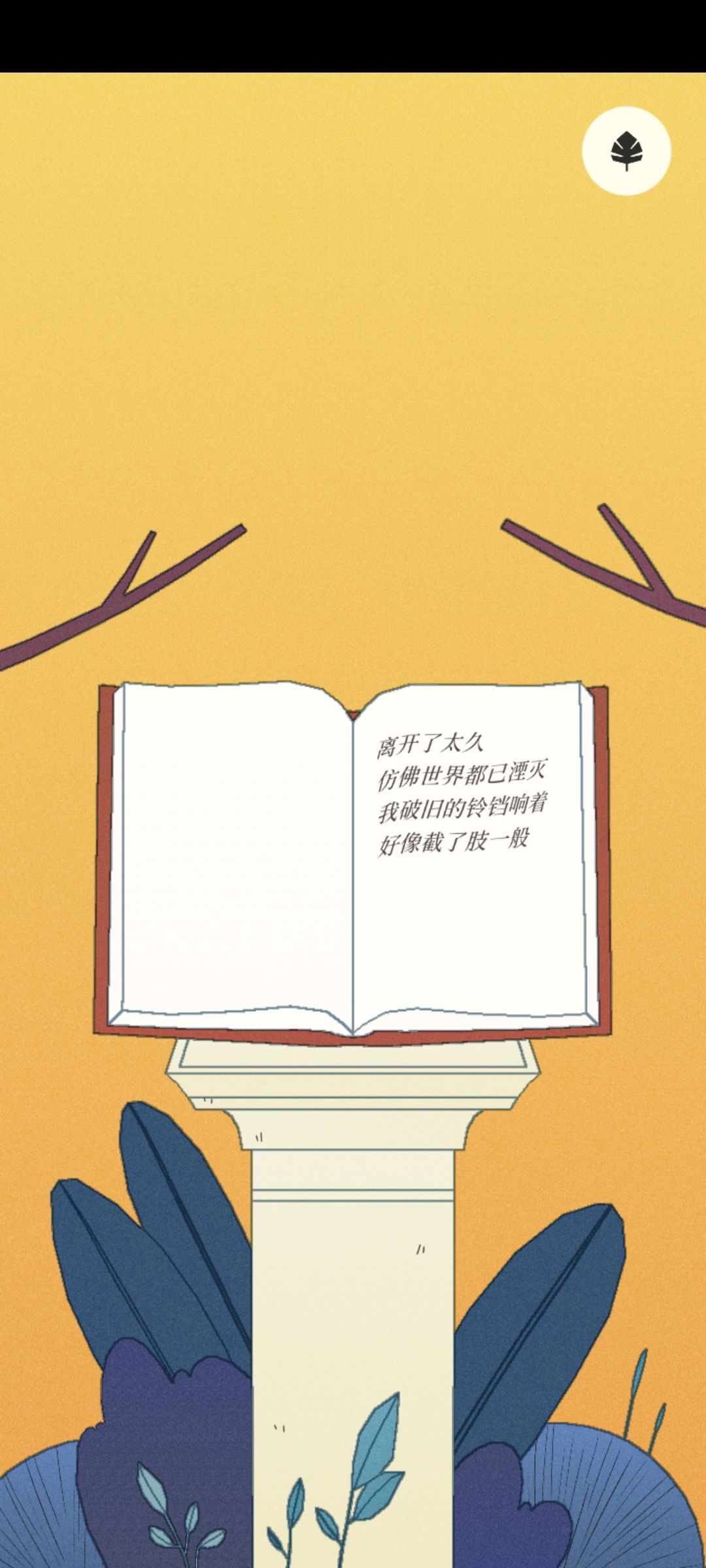 动态图片 4