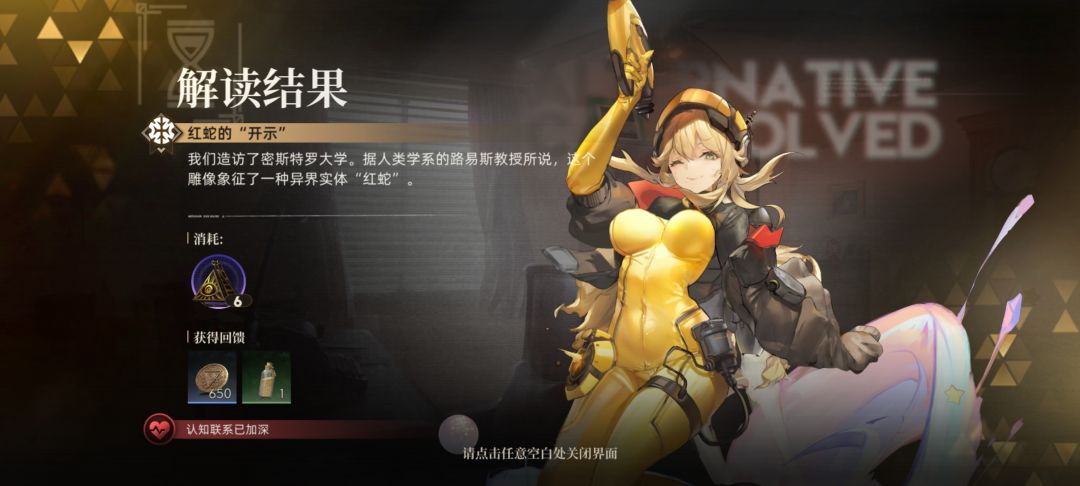关于解读 1