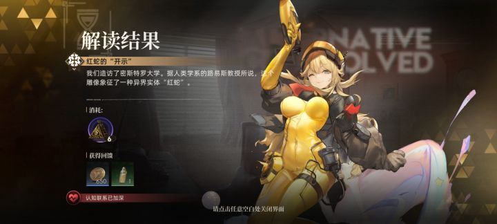 关于解读截图