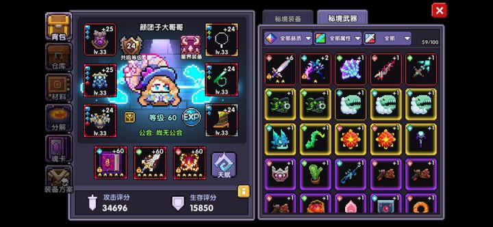运气好，但我没多大用截图