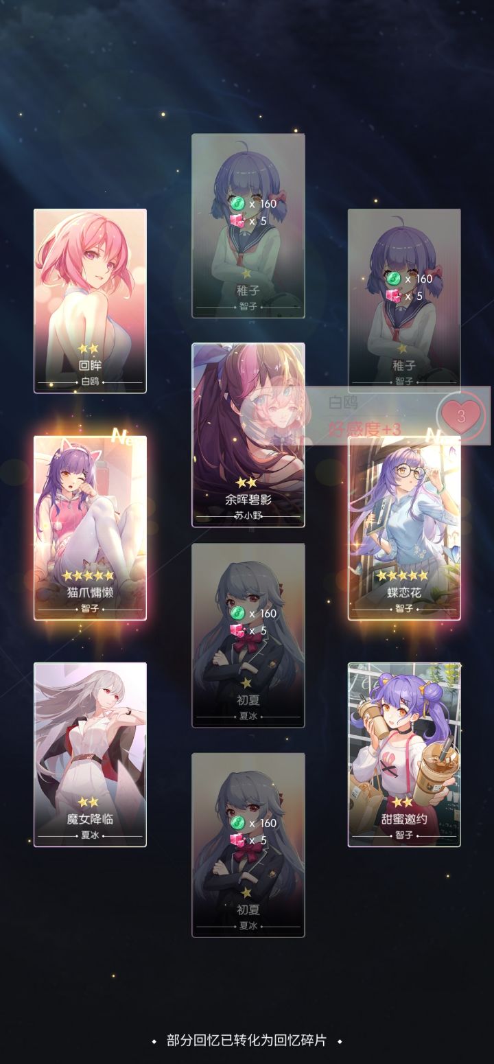 成功的让我继续充值,哈哈哈,游戏聪明,来吸下运气吧截图