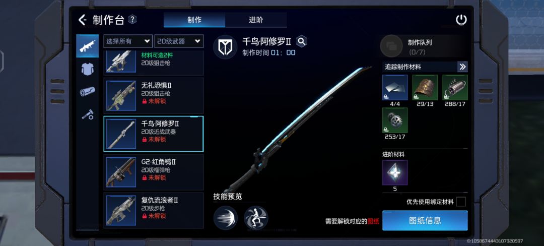 为什么这个图纸没有? 2