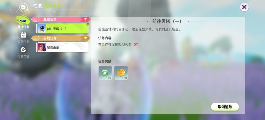 求助合作社基地 1
