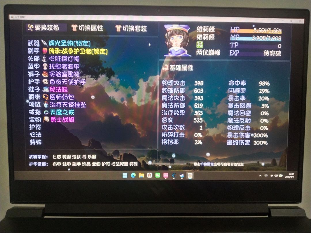 求指点 6