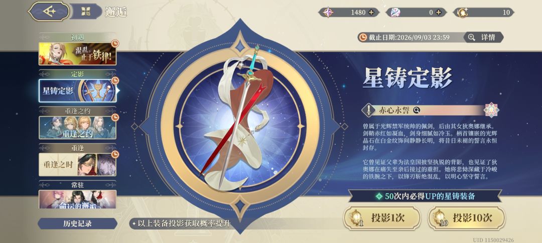 武器的作用很大吗,角色抽到了武器要不要抽 1