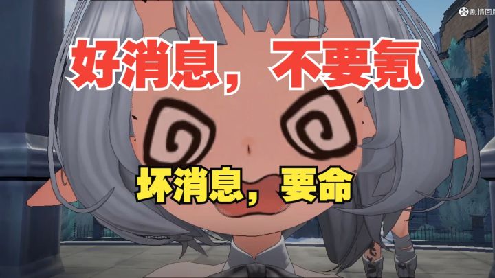 5分钟看完二重螺旋手游截图