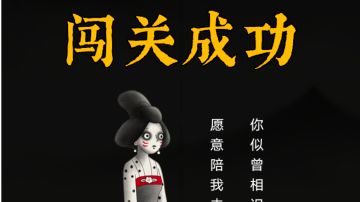 鹅鹅鹅通关心得！纯天然手写！