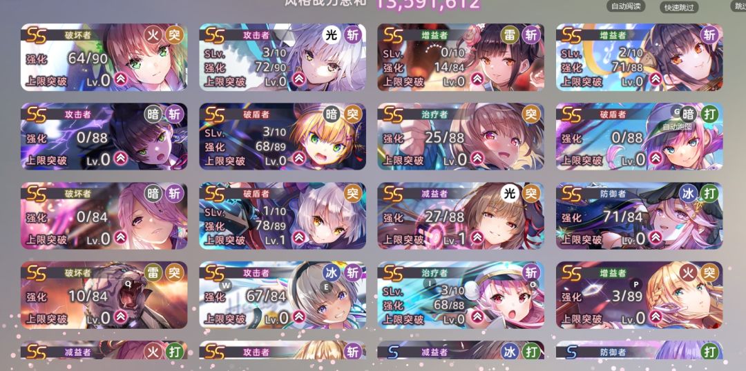 第四章上的覆地之手打不过 2