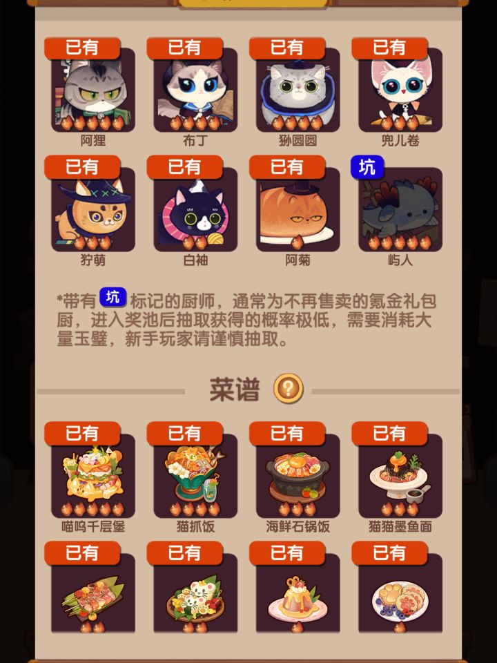 运气最好的一集截图