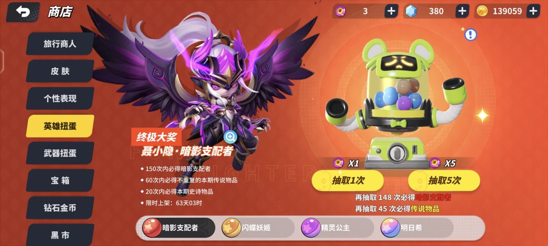 15发就出了 3