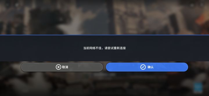 炸服截图