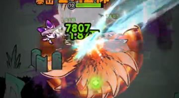 迷雾大陆侠客：关于翠峰一贴中“流火”的重要更正