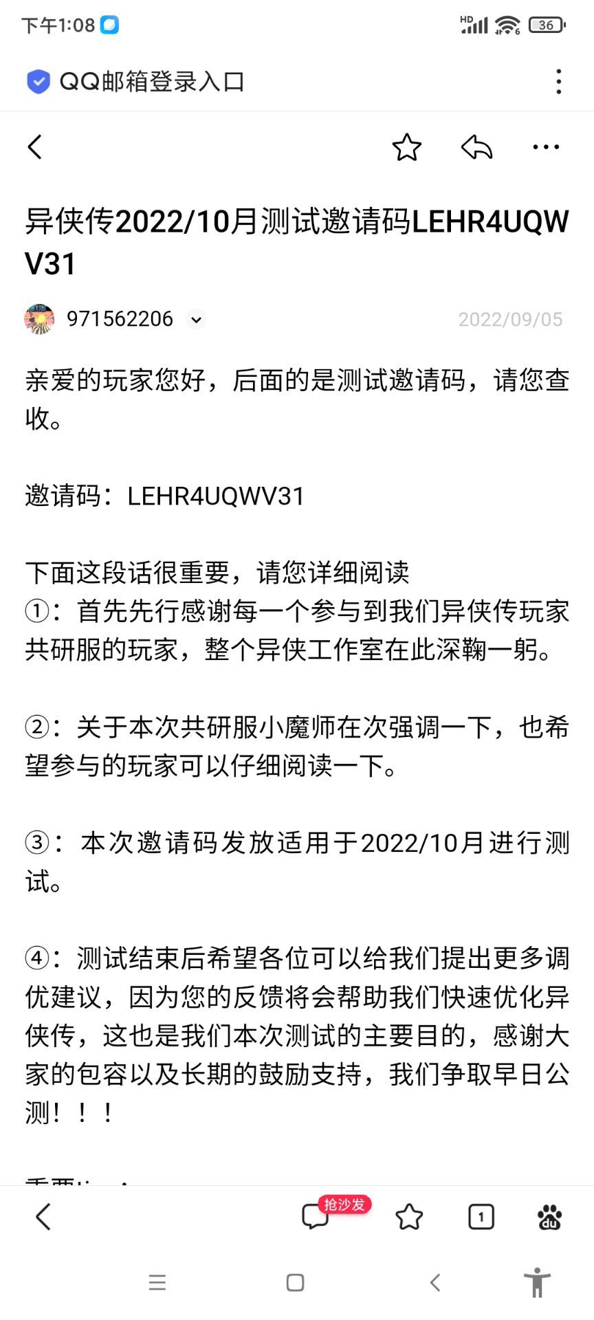 排雷服报名 1