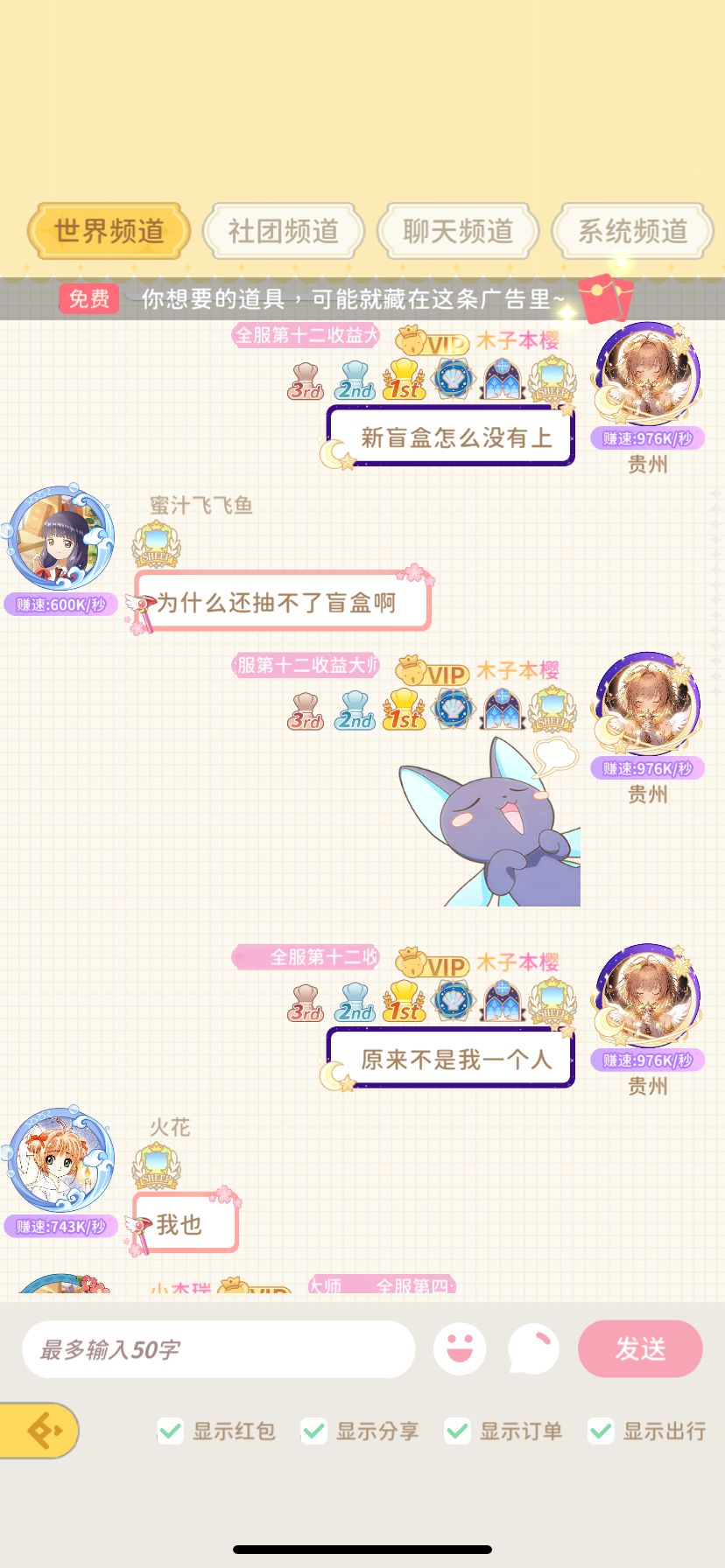 这不得给粉票 1