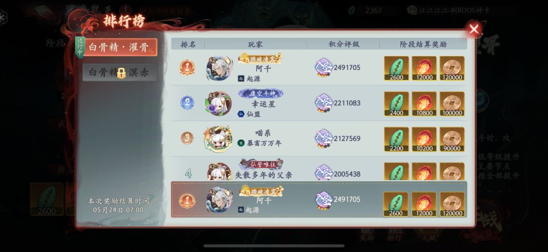 游戏体验不错,哈哈哈 1