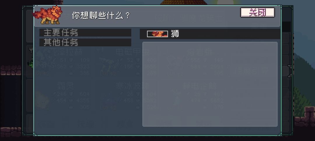 还有一个地图怎么开啊,没有任务了 2