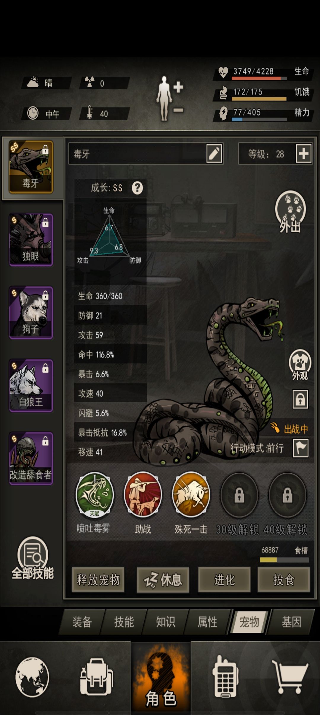纪念帖（入坑9个月整） 3