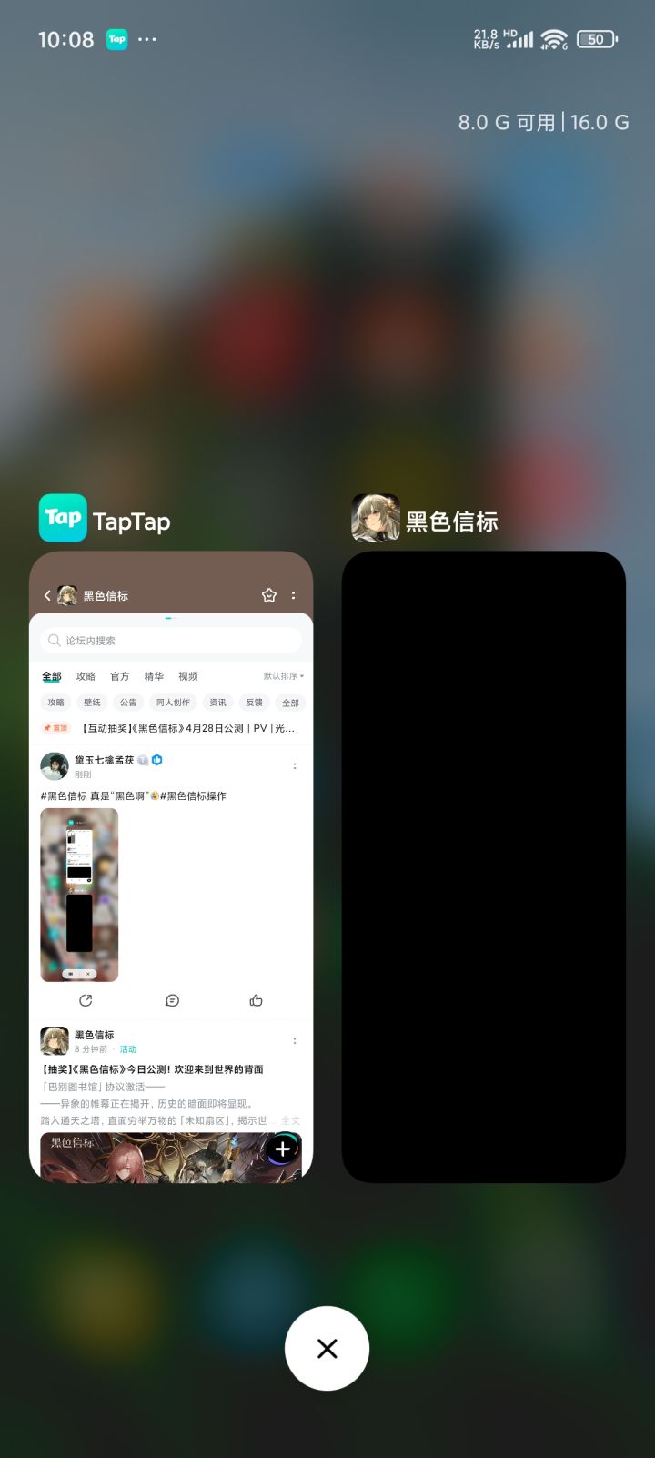 乐，开服黑屏截图
