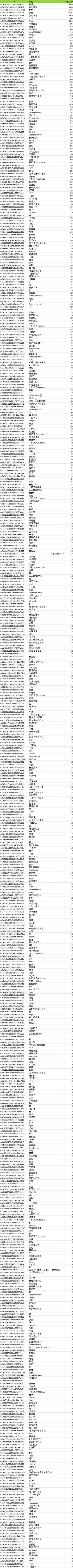 【终章测试结束公告】- 我们即将再会！截图