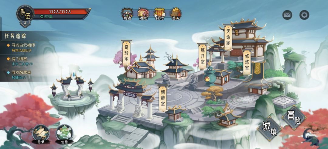 大佬们中毒了怎么解啊 1
