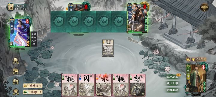 白白少一个技能是吧截图