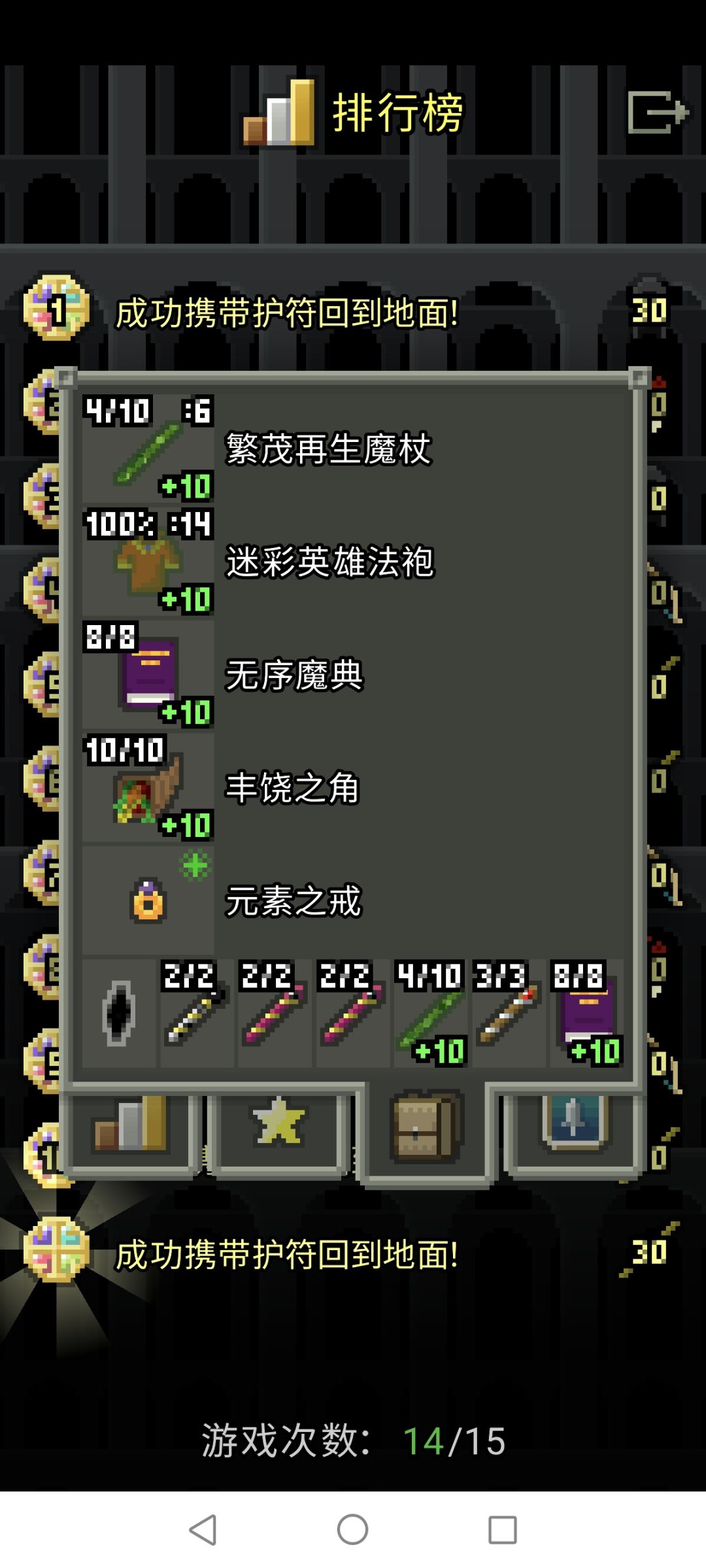 哪来的植物法 2
