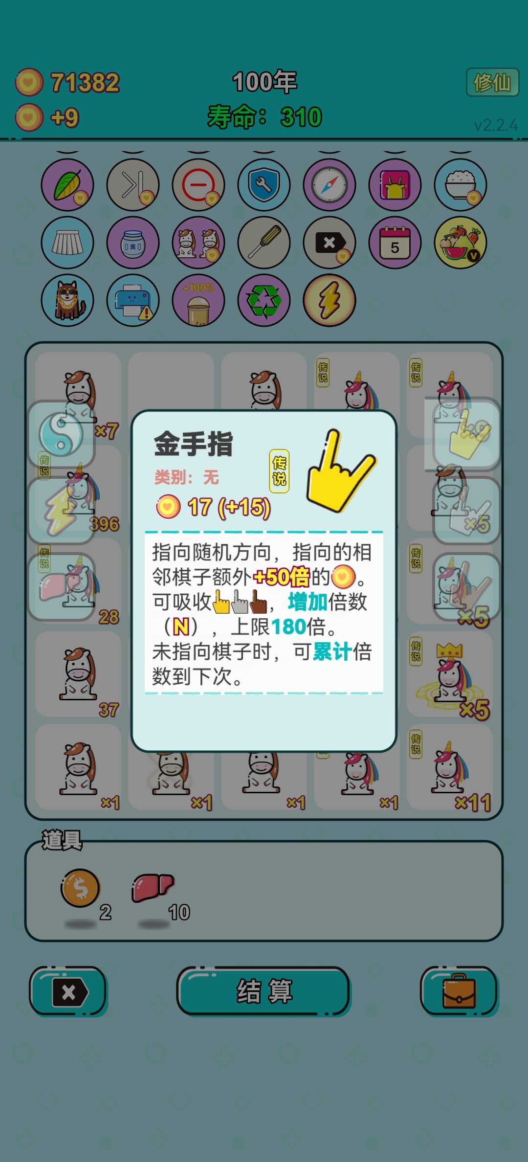 我的打工回顾 1