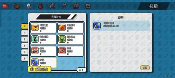 2024年6月-通用攻略+心得