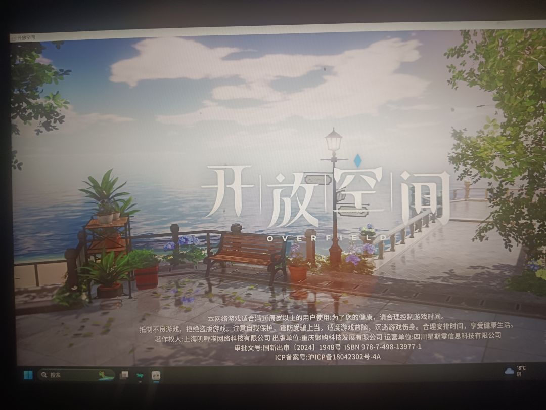 动态图片 1