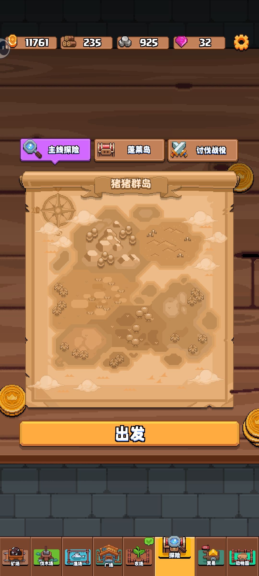 通关，玩下来有点上头 2