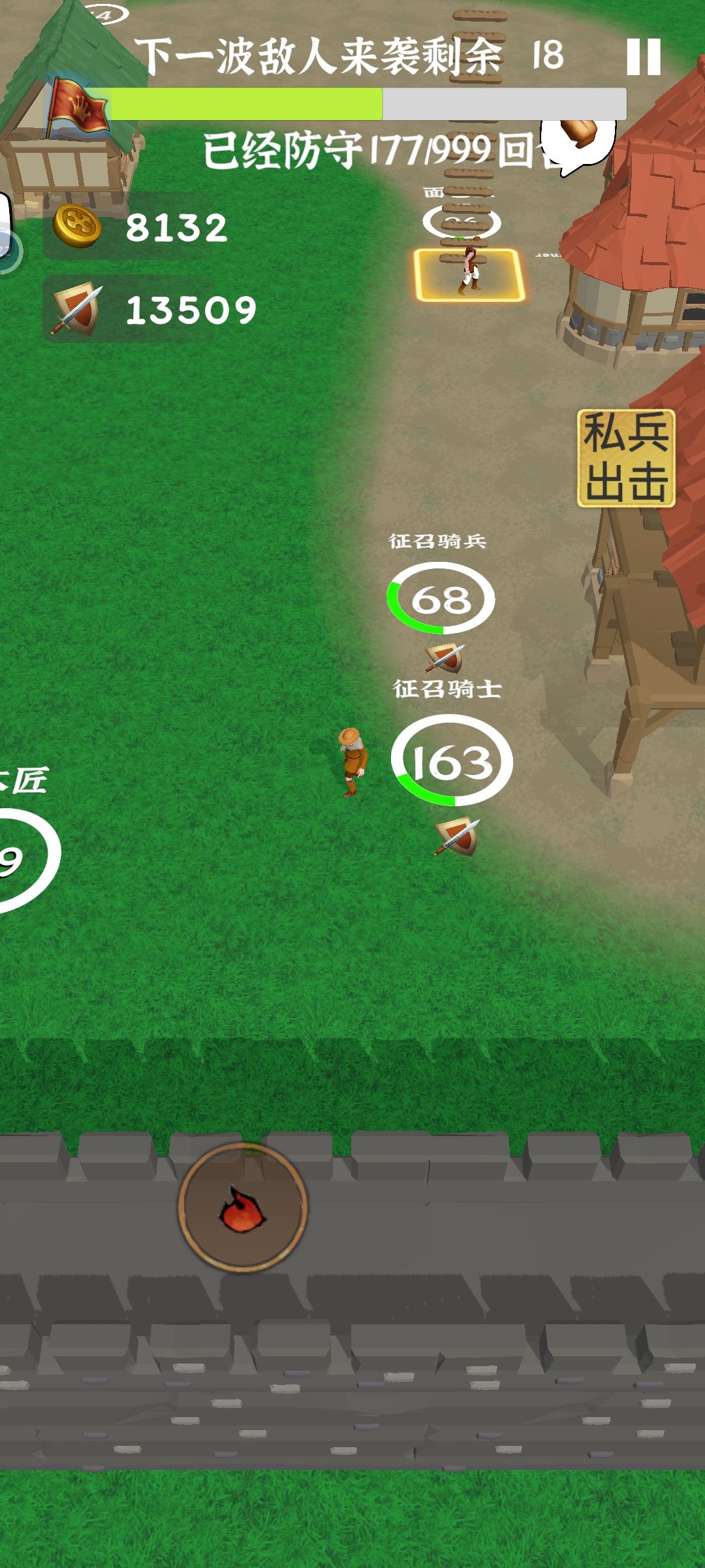 咔咔咔 2