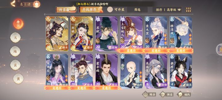 萌新求助截图
