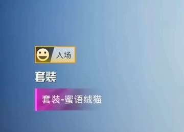 和平精英本周五上线的军需