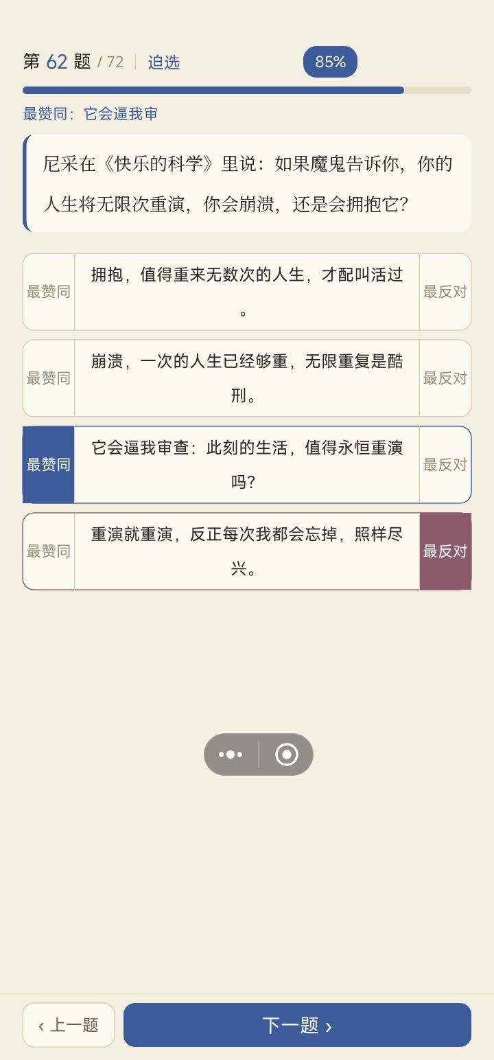 一些问题 17