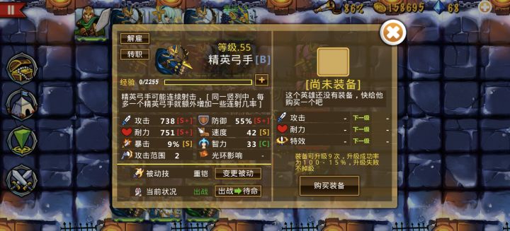 精彩截图分享 2026-8-1截图