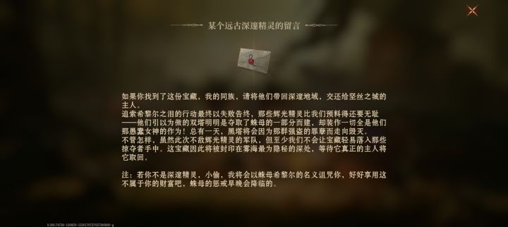 不是,传家宝红装没取出来就没了?截图