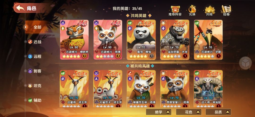 我看论坛上面说爆率低 我感觉还可以吧 1
