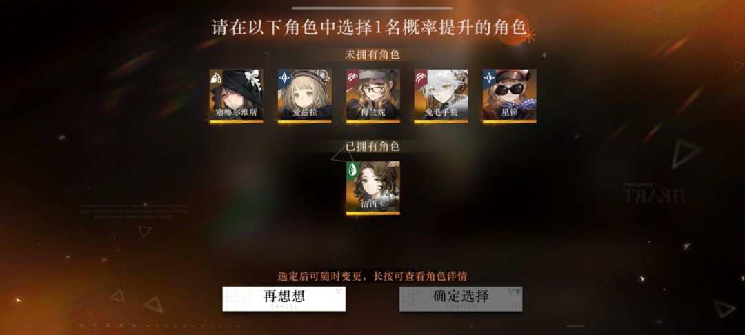 选哪个 2