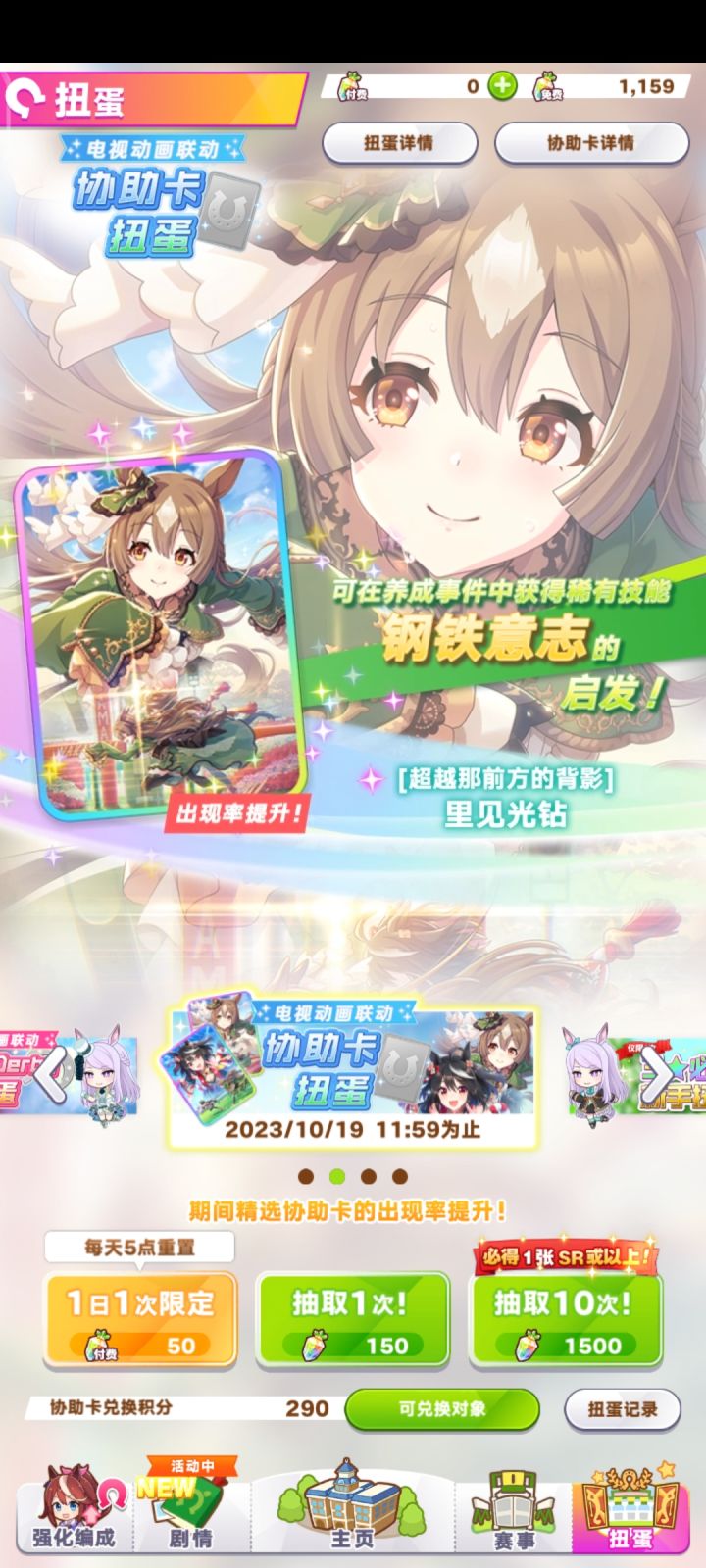 300抽没北黑，可以，拜拜了。截图
