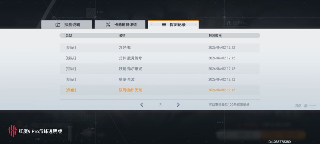 爽死了 5