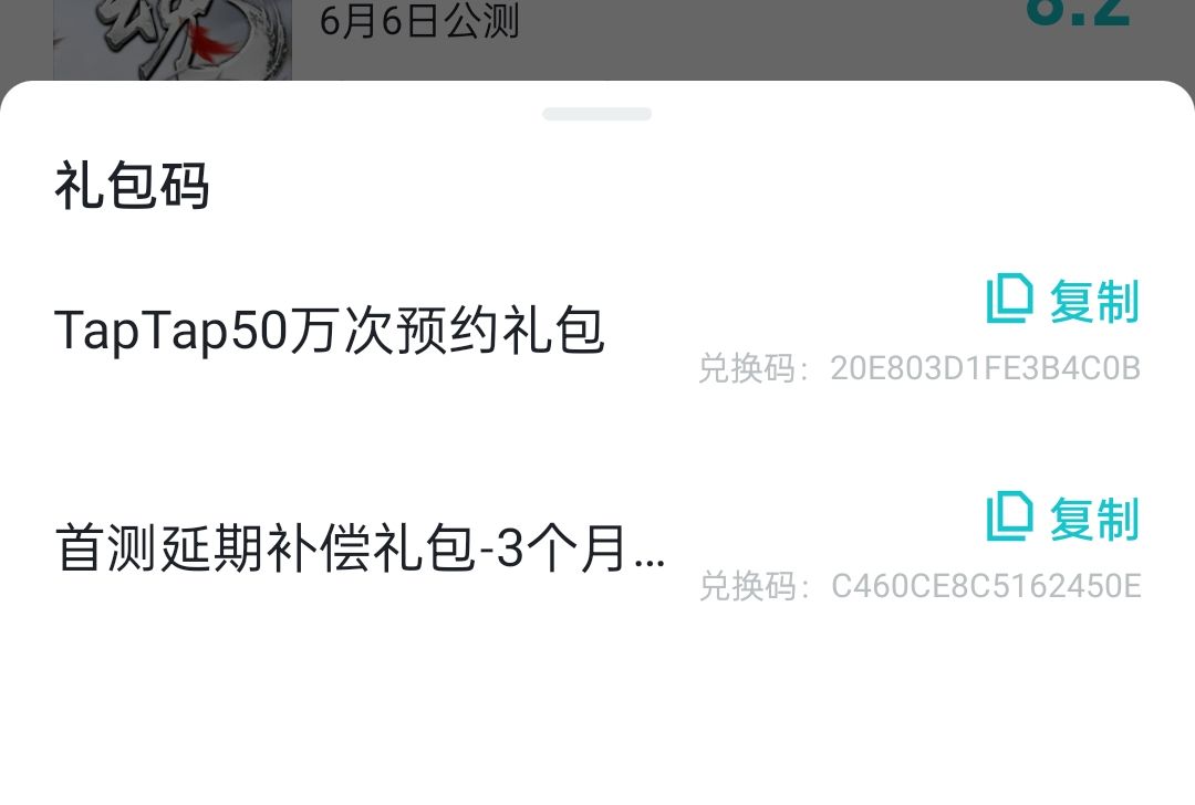 码 1