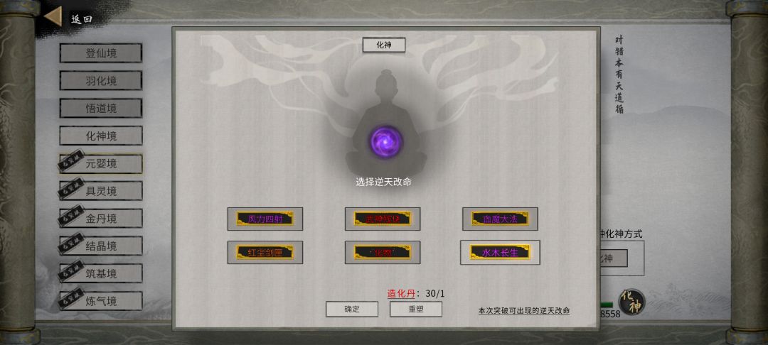 小跟屁虫化人后就没有专属的后天气运了吗 1