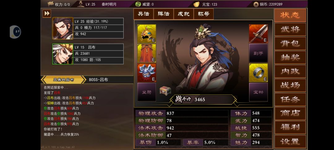 第二天 1
