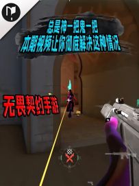 你是不是在实战中总是神一把