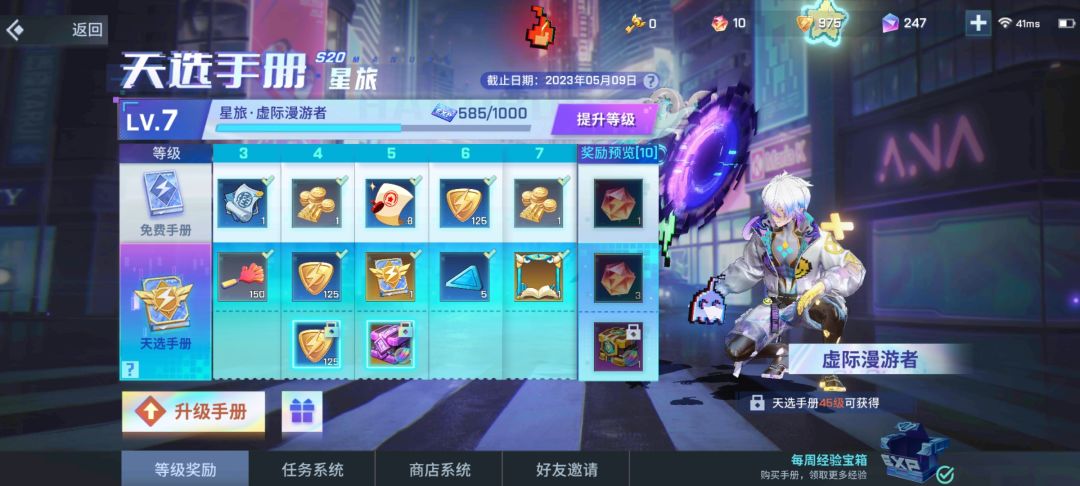 动态图片 1