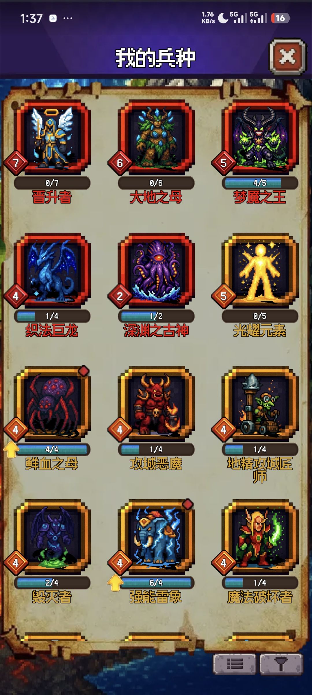 这爆率对吗? 2