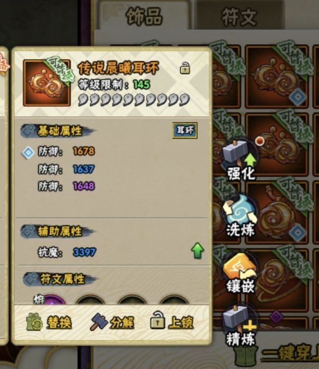 大佬这三个耳环怎么选啊 2