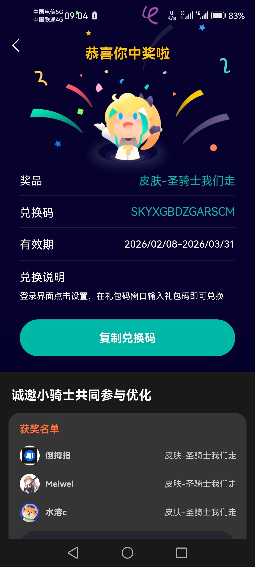没人要送了 1